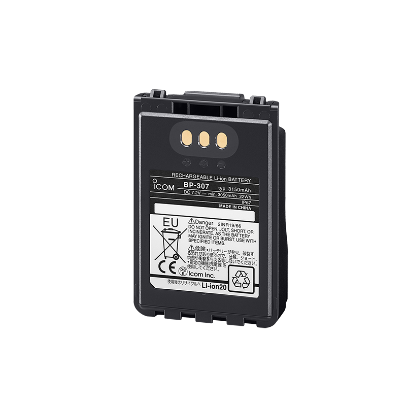 ICOM BP-307